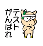 文字がでかい G.G Stamp（個別スタンプ：11）