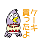 文字がでかい G.G Stamp（個別スタンプ：17）