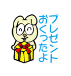 文字がでかい G.G Stamp（個別スタンプ：22）