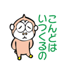 文字がでかい G.G Stamp（個別スタンプ：27）