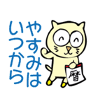 文字がでかい G.G Stamp（個別スタンプ：28）
