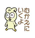 文字がでかい G.G Stamp（個別スタンプ：32）