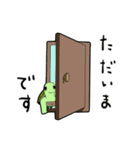 可愛いかめさんのスタンプ（個別スタンプ：31）