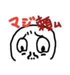 相槌マン（個別スタンプ：39）