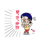 チク夫（個別スタンプ：20）