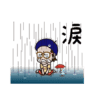 チク夫（個別スタンプ：24）