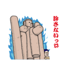 チク夫（個別スタンプ：26）