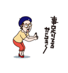 チク夫（個別スタンプ：27）