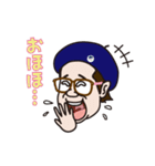 チク夫（個別スタンプ：31）