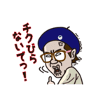 チク夫（個別スタンプ：35）