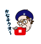 チク夫（個別スタンプ：40）