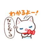 ねこんぱにおん（個別スタンプ：18）