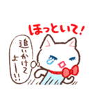 ねこんぱにおん（個別スタンプ：20）