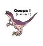恐竜スタンプ（個別スタンプ：8）