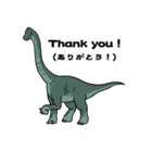 恐竜スタンプ（個別スタンプ：10）