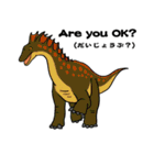 恐竜スタンプ（個別スタンプ：13）