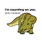 恐竜スタンプ（個別スタンプ：17）