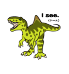 恐竜スタンプ（個別スタンプ：39）