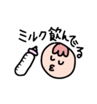 ママとベビーのスタンプ（個別スタンプ：13）