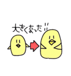 ママとベビーのスタンプ（個別スタンプ：16）