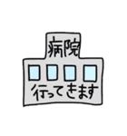 ママとベビーのスタンプ（個別スタンプ：26）