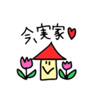 ママとベビーのスタンプ（個別スタンプ：29）