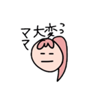 ママとベビーのスタンプ（個別スタンプ：33）