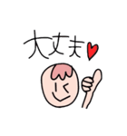 ママとベビーのスタンプ（個別スタンプ：35）