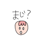 ママとベビーのスタンプ（個別スタンプ：39）