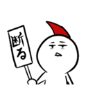 吉田と田中の毎日（個別スタンプ：3）