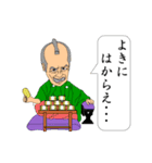 ちょんまげアラカルト（個別スタンプ：1）