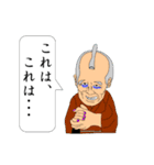 ちょんまげアラカルト（個別スタンプ：2）