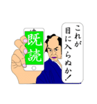 ちょんまげアラカルト（個別スタンプ：3）