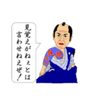 ちょんまげアラカルト（個別スタンプ：4）