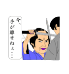 ちょんまげアラカルト（個別スタンプ：6）