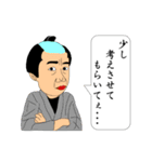 ちょんまげアラカルト（個別スタンプ：8）