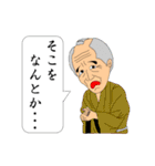 ちょんまげアラカルト（個別スタンプ：10）