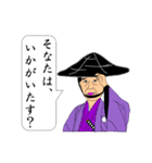 ちょんまげアラカルト（個別スタンプ：12）