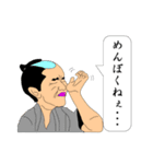 ちょんまげアラカルト（個別スタンプ：14）