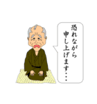 ちょんまげアラカルト（個別スタンプ：15）