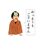 ちょんまげアラカルト（個別スタンプ：16）