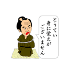 ちょんまげアラカルト（個別スタンプ：17）