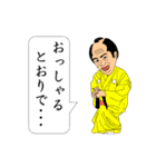 ちょんまげアラカルト（個別スタンプ：18）