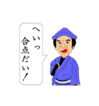 ちょんまげアラカルト（個別スタンプ：19）