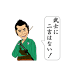 ちょんまげアラカルト（個別スタンプ：20）