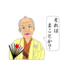 ちょんまげアラカルト（個別スタンプ：21）