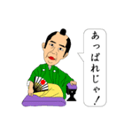 ちょんまげアラカルト（個別スタンプ：22）