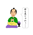 ちょんまげアラカルト（個別スタンプ：23）