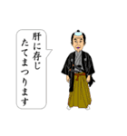 ちょんまげアラカルト（個別スタンプ：25）