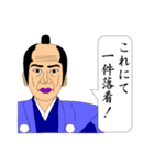ちょんまげアラカルト（個別スタンプ：27）